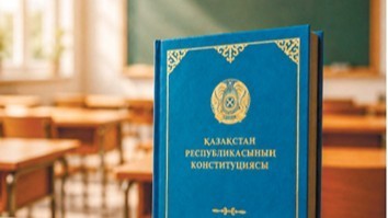 Оқу жылы өзгеріспен басталады