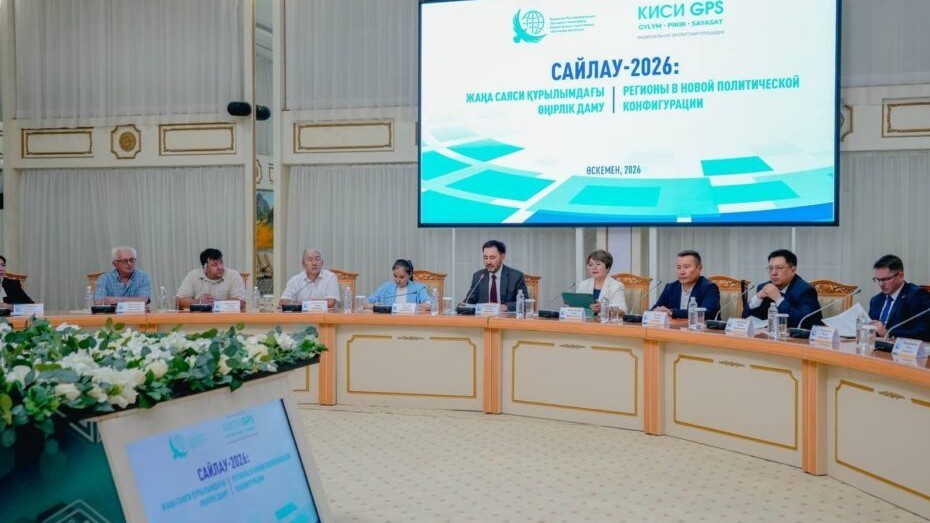 Жаңа Құрылтайдағы өңірлердің өкілдігі талқыланды
