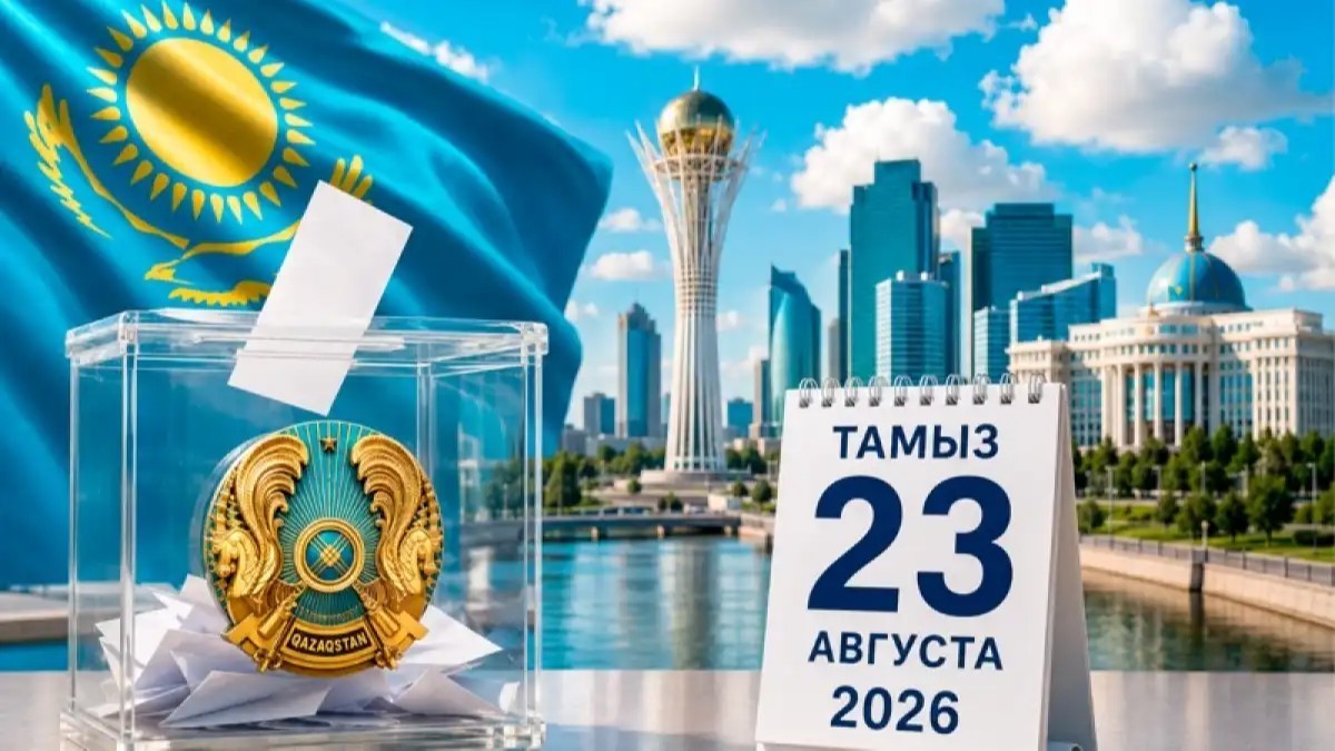 Cайлау учаскеңді қалай онлайн анықтауға болады?