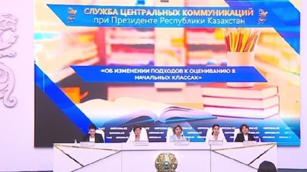 Биылдан бастап бастауышта оқушылардың білімі жаңа тәсілмен бағаланады