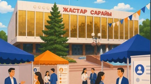 Бос жұмыс орындарына арналған кезекті жәрмеңке өтеді