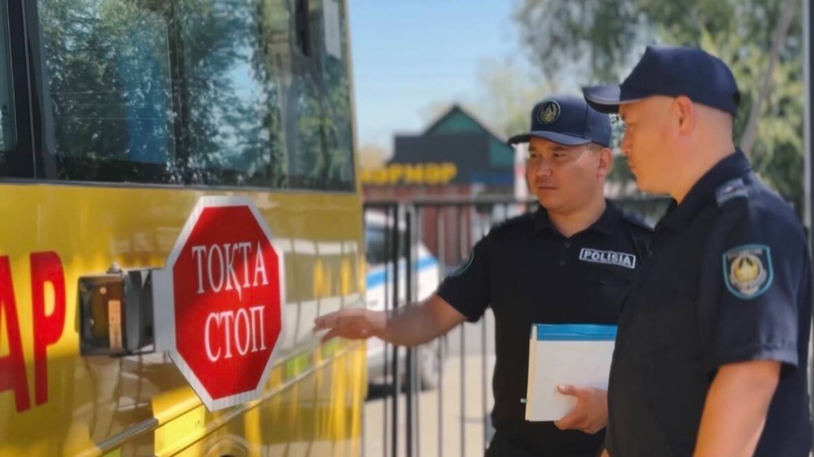 Жаңа оқу жылы: ІІМ барша ата-ана мен ұстаздарға үндеу жолдады