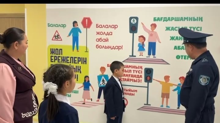 Астанада  «Назар аударыңыз – балалар!» жедел-профилактикалық іс-шарасы өтуде