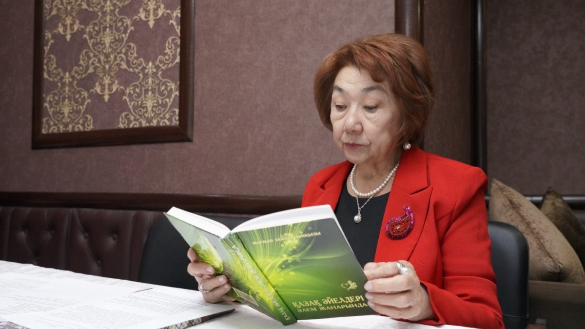 Оқырманға отбасылық қорын тарту еткен…