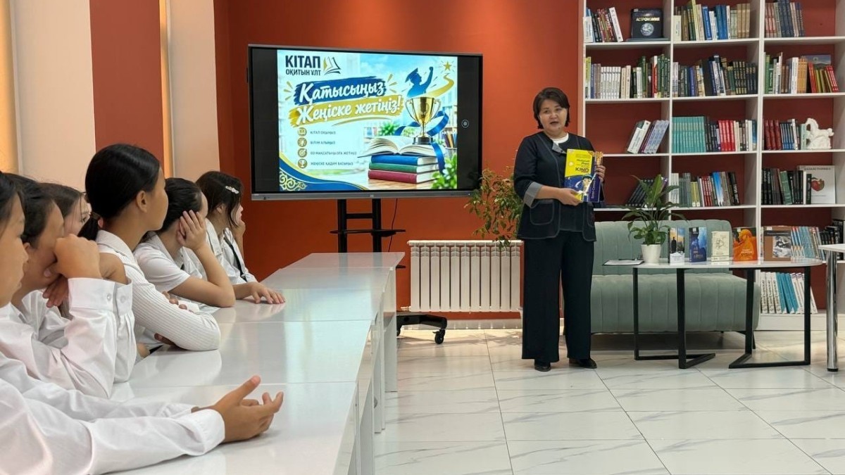 «Кітап оқы – ойыңды оят!» кітап көрмесі өтті