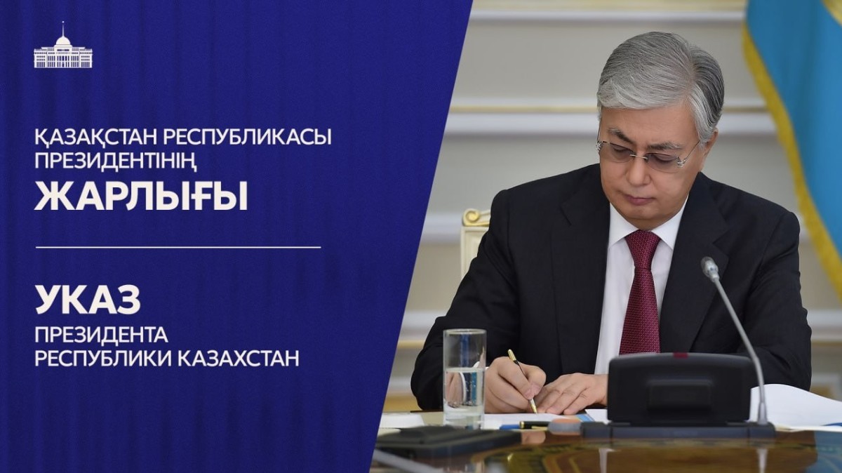 Президенттің Жарлығымен жаңа Қорғаныс министрі тағайындалды