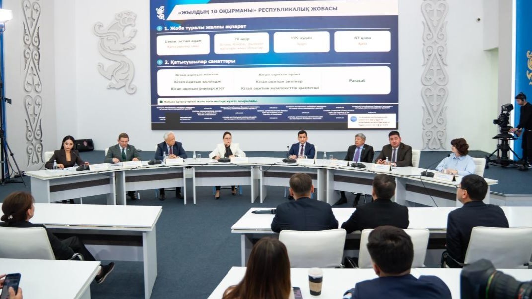 «Жылдың 10 оқырманы» жобасының жеңімпаздарына 10 млн теңгеден беріледі