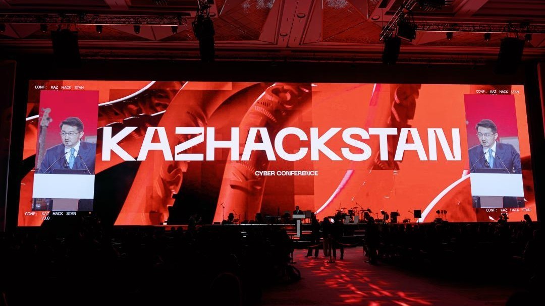 Астанада KazHackStan 2026 киберқауіпсіздік конференциясы басталды