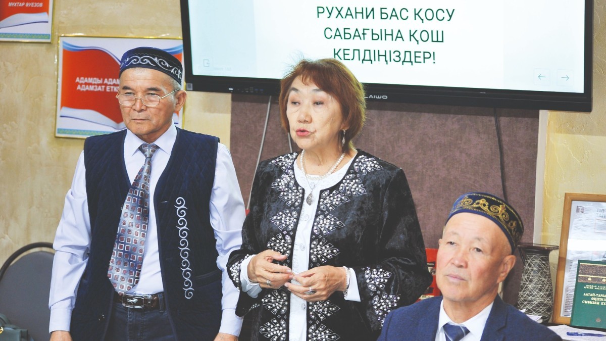 Тіл мен кітап тағылымы