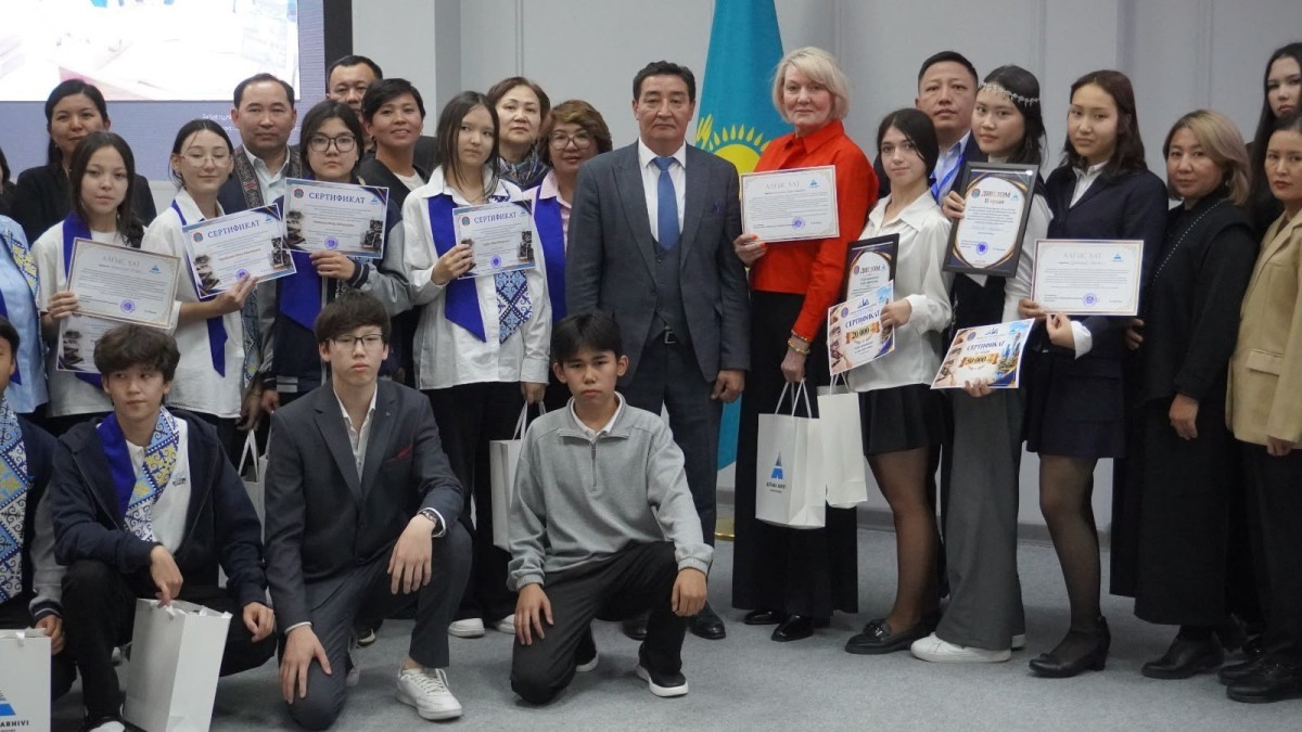 "Архив және болашақ ұрпақ: тарихты танудың жаңа мүмкіндігі
