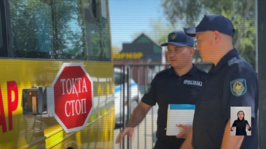 "Абайлаңыз, балалар!" іс-шарасының қорытындысы шығарылды
