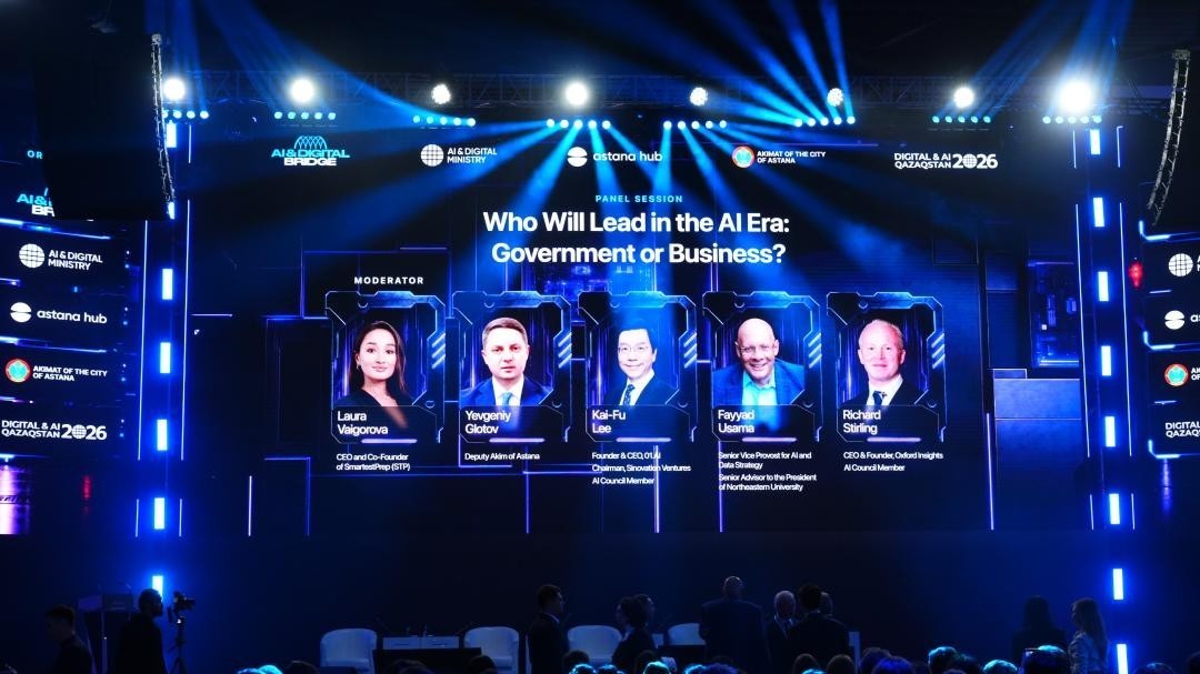 Астананың цифрлық сервистері мен AI шешімдері таныстырылды