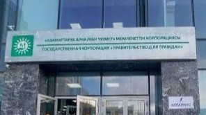 ХҚКО мекенжайлары өзгерді
