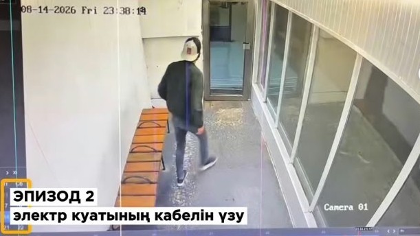 Аялдамалардағы тәртіп тұрақты бақылауда