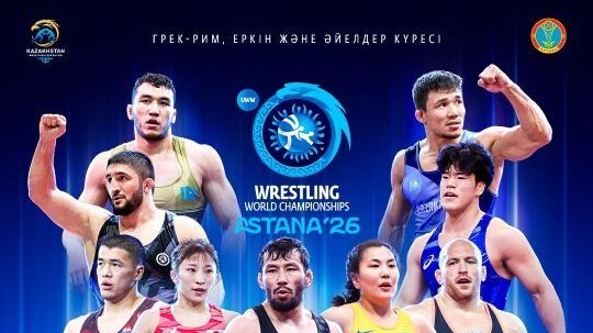 Елордада күрес түрлерінен әлем чемпионаты өтеді