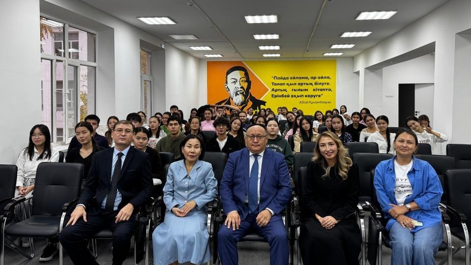 Абай тағылымына арналған дәріс өтті