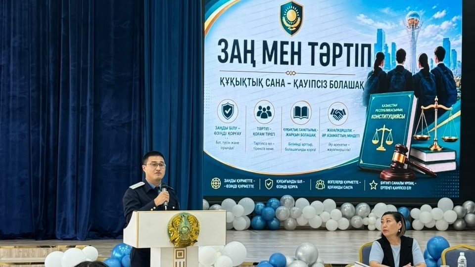 Қала прокурорлары оқушылармен кездесті
