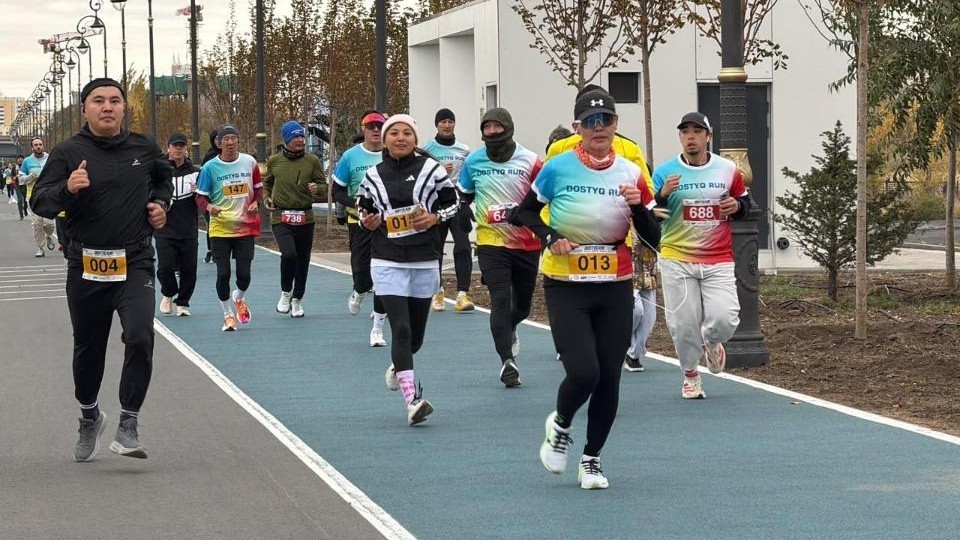 «Dostyq Run 2026» халықаралық жүгіру жарысы ұйымдастырылды