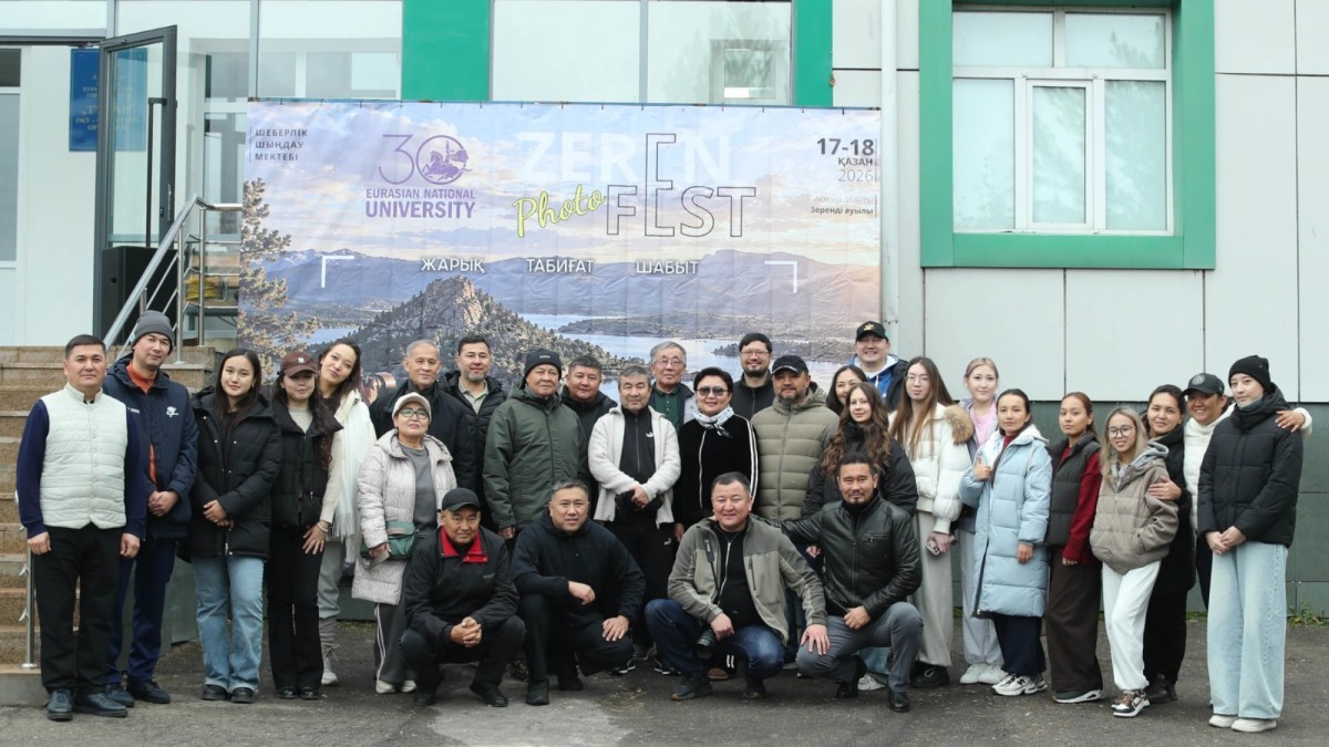 «ZEREN photo fest»: әріптесіміз Сұлтан Сейітов топ жарды