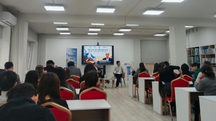 Мұхтар Әуезовтің мұрасы мен шығармашылығы талқыланды