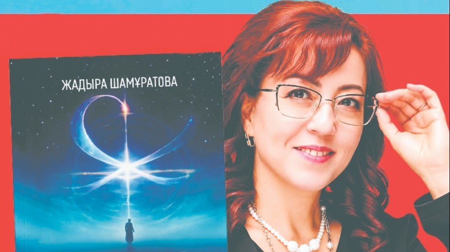 Шығарма арқауы – қоғам дерті