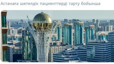 Медициналық агенттерді даярлаудың тегін практикалық курсы іске қосылады