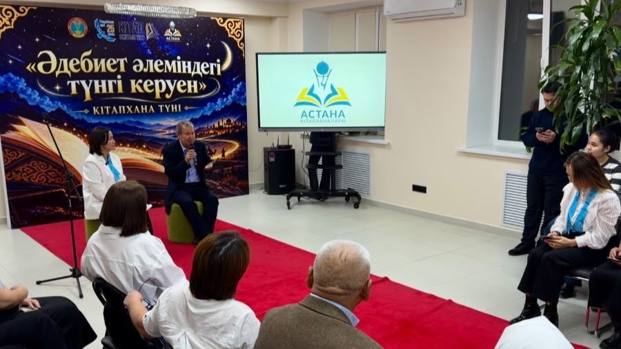Әдебиет әлеміндегі түнгі керуен