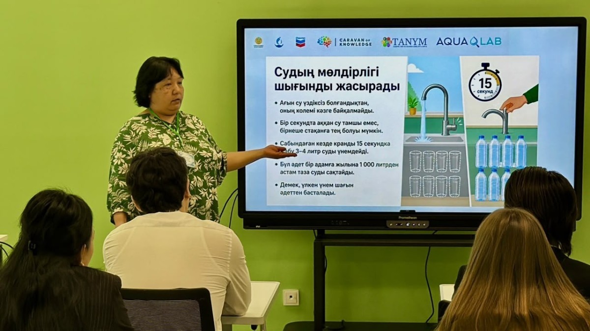 Экологиялық мәдениетті қалыптастыруды үйренеді