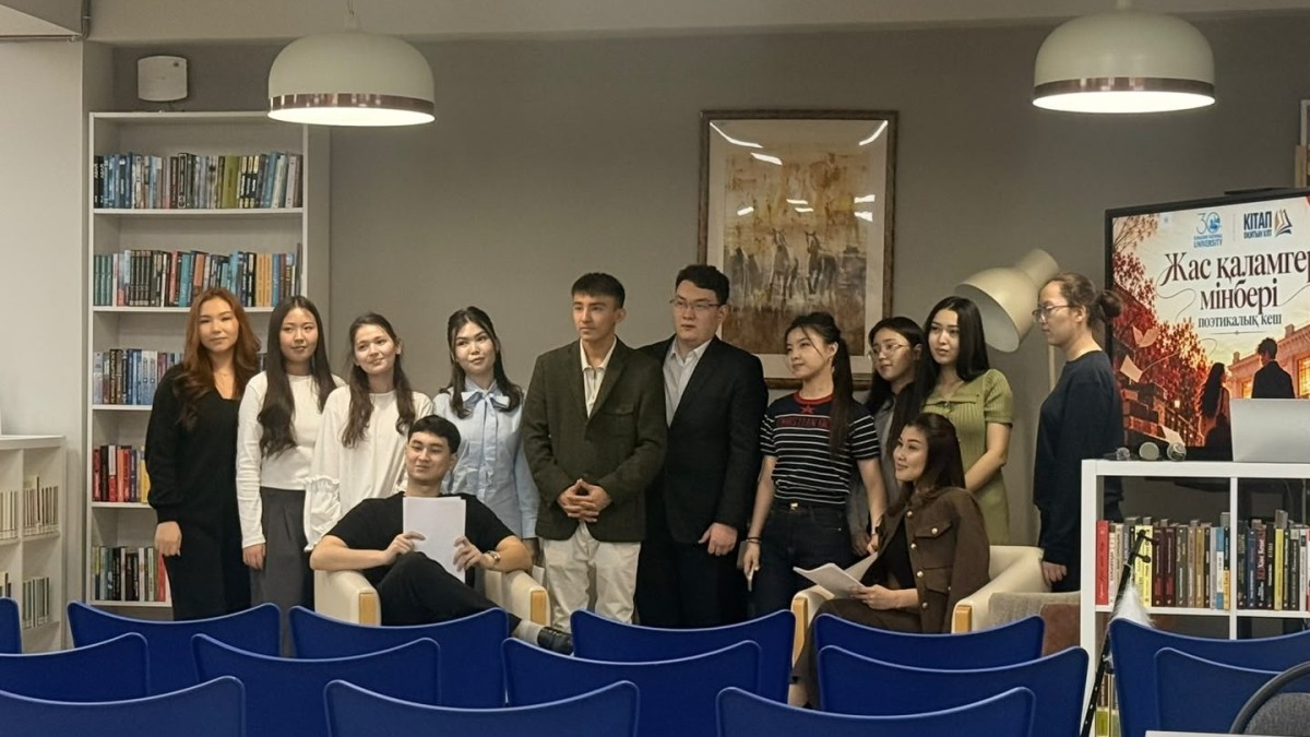 "Жас қаламгер мінбері"