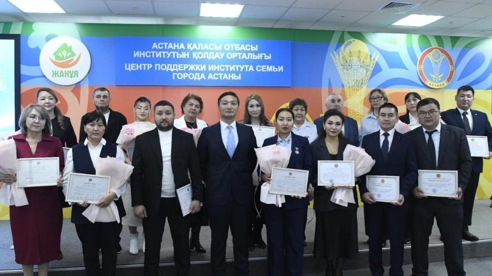 Әлеуметтік қорғау саласы мамандары марапатталды